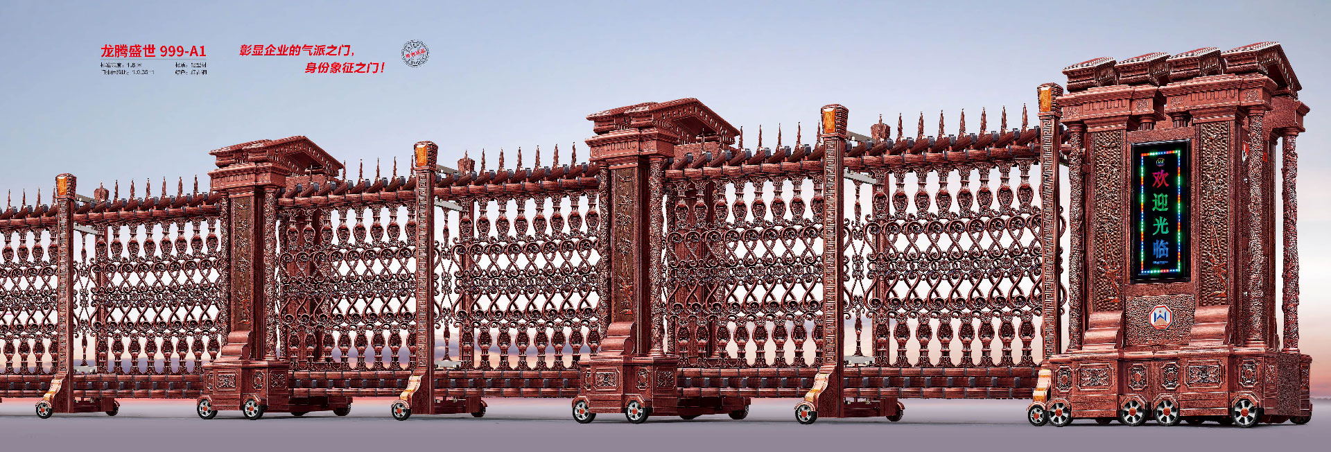 鋁合金伸縮門(mén)