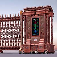 鋁合金伸縮門(mén)