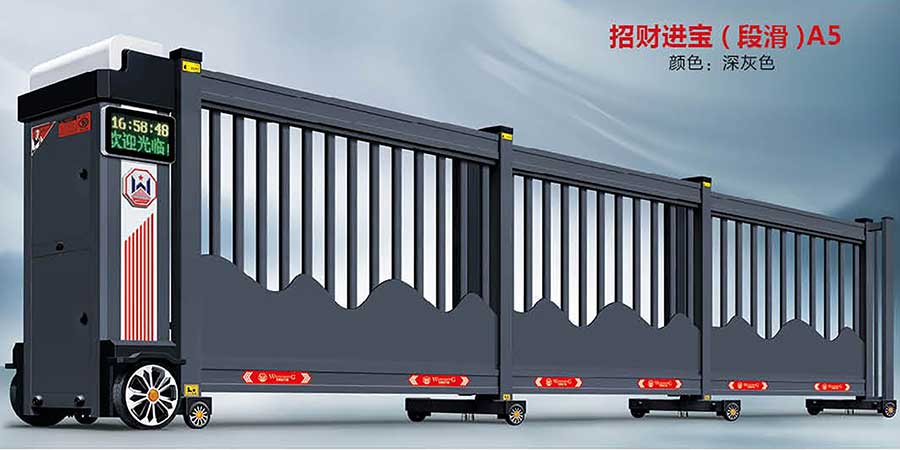 招財進(jìn)寶(段滑)A5