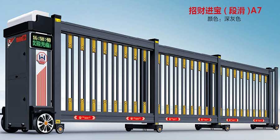 招財進(jìn)寶(段滑)A7