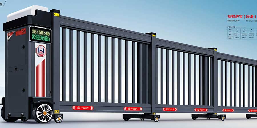 招財進(jìn)寶(段滑)F2