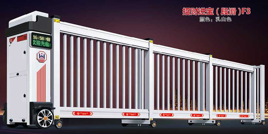 招財進(jìn)寶(段滑)F3