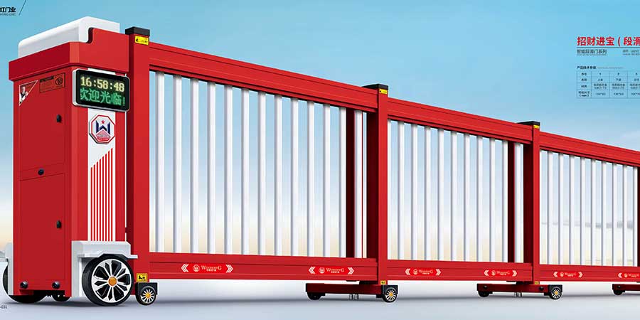 招財進(jìn)寶(段滑)F4