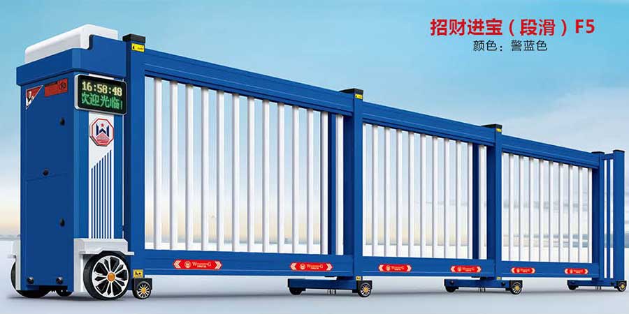 招財進(jìn)寶(段滑)F5