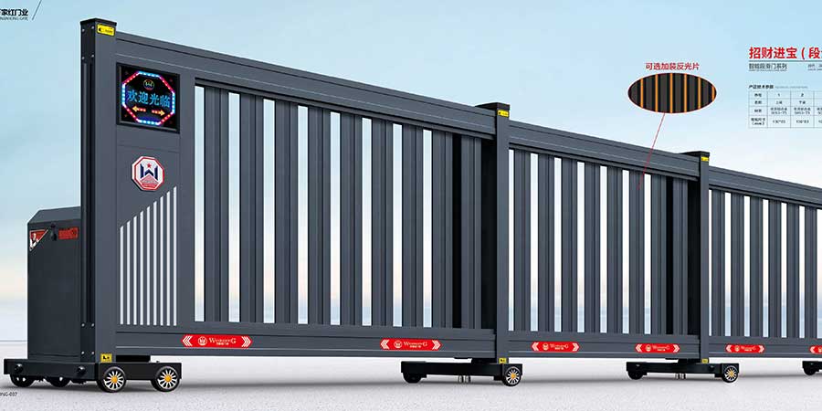 招財進寶(段滑)H6