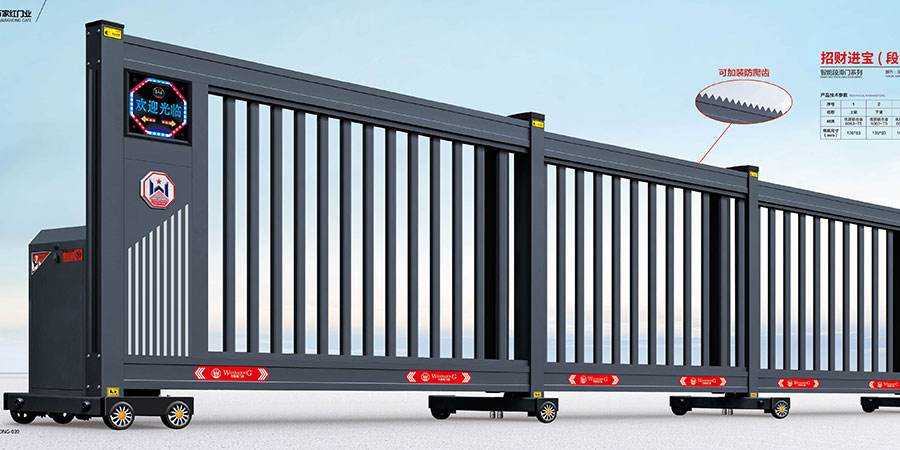 招財進寶(段滑)H4