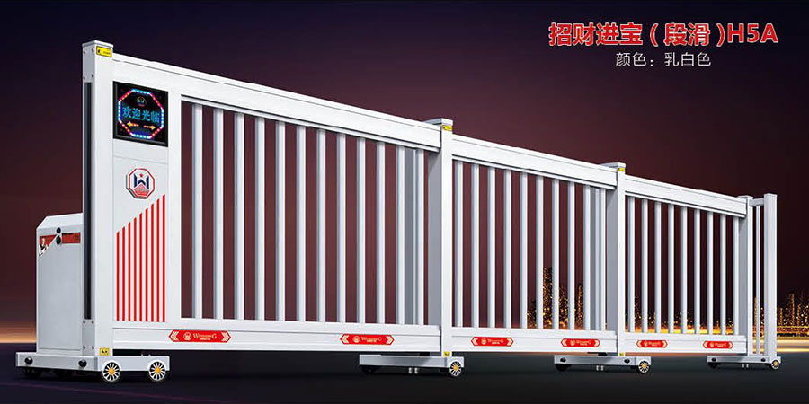 招財進寶(段滑)H5A