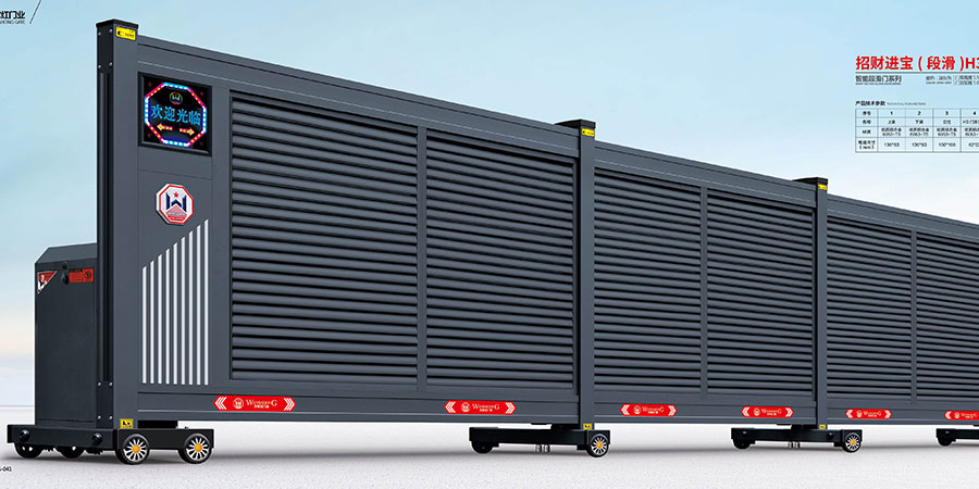 招財(cái)進(jìn)寶(段滑)H3