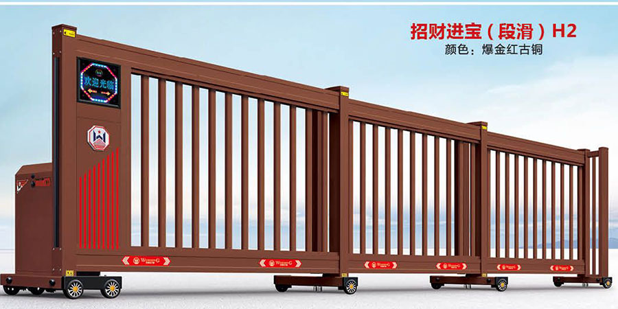 招財(cái)進(jìn)寶(段滑)H2