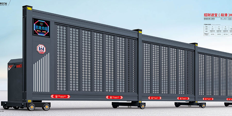 招財(cái)進(jìn)寶(段滑)H8