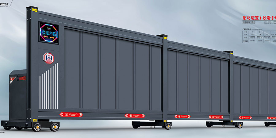 招財(cái)進(jìn)寶(段滑)H10