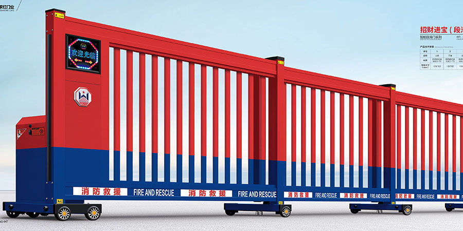 招財(cái)進(jìn)寶(段滑)H14