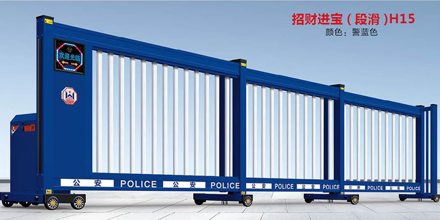 招財(cái)進(jìn)寶(段滑)H15