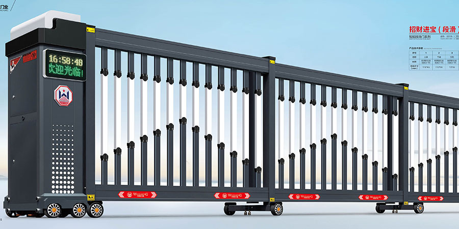 招財進(jìn)寶(段滑)P6