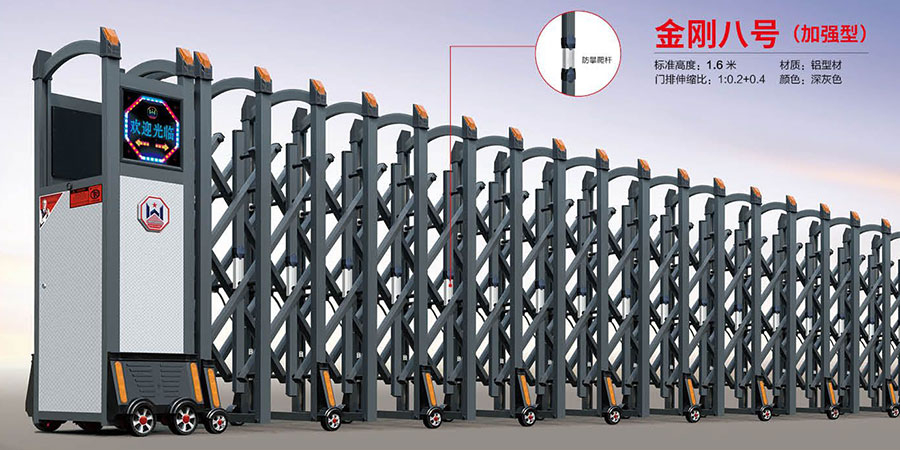 金剛8號（加強(qiáng)型）