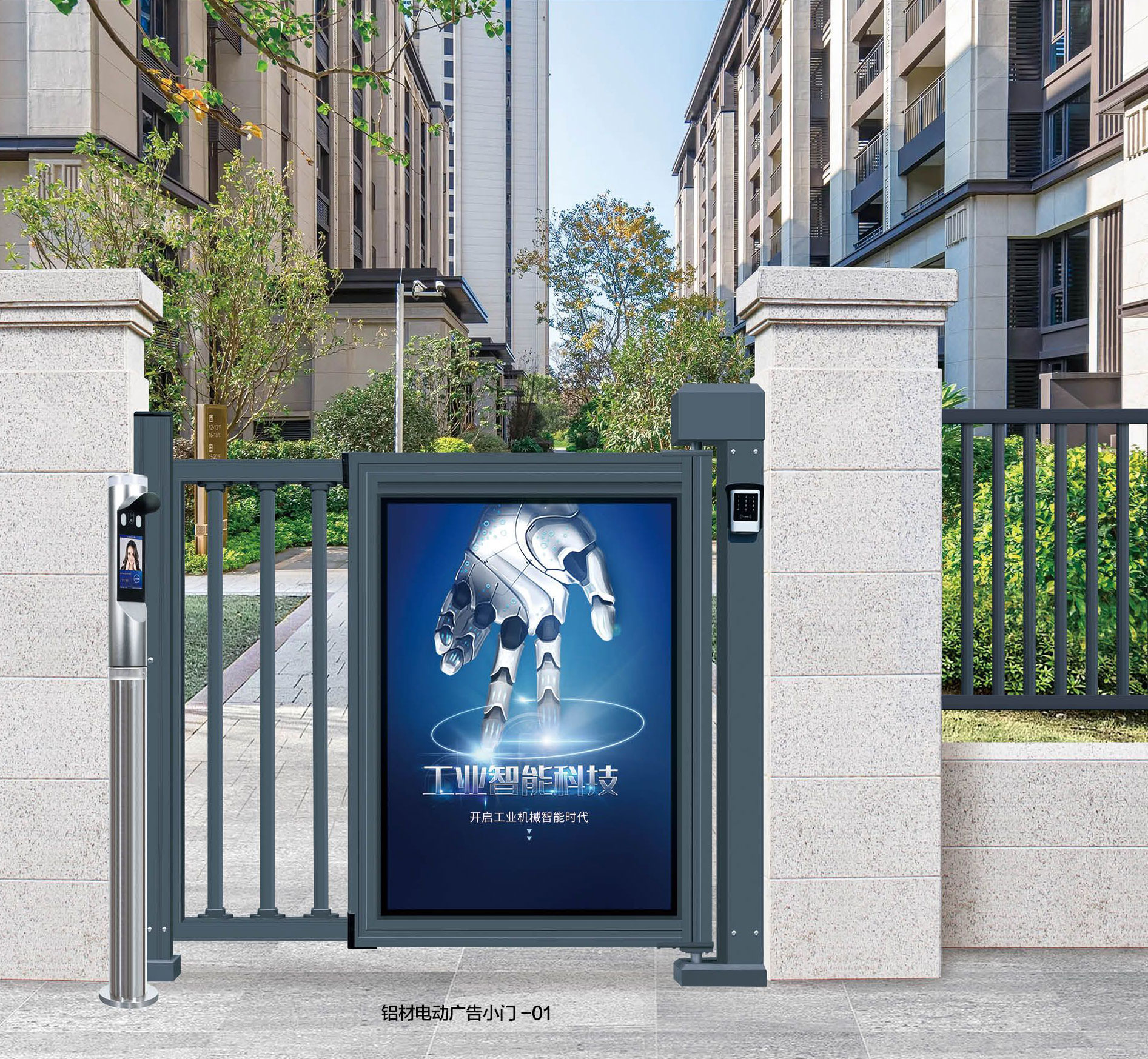 鋁材電動(dòng)廣告小門